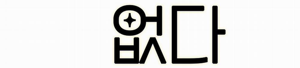 Diễn Xuất Bất Diệt 3 trang 84