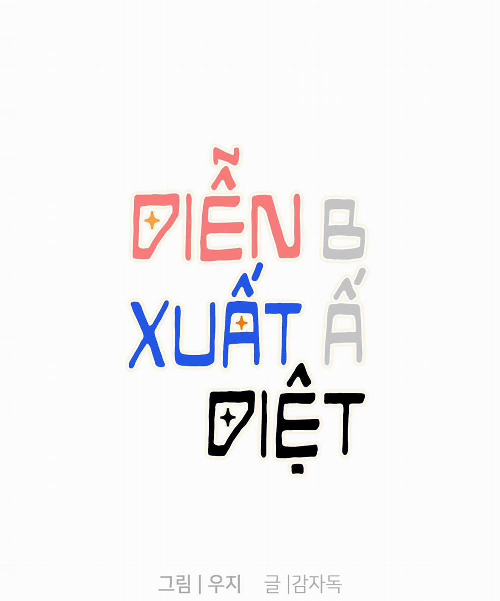 Diễn Xuất Bất Diệt 7 trang 0