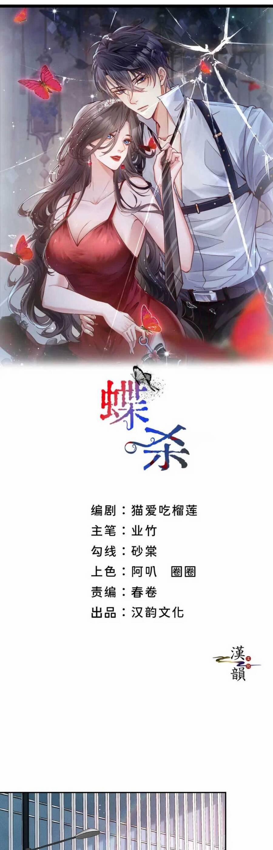 Điệp Sát 4 trang 3