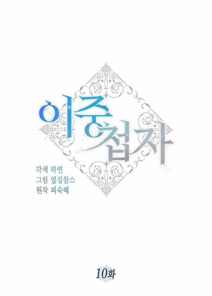 Điệp Viên Hai Mang 10 trang 5