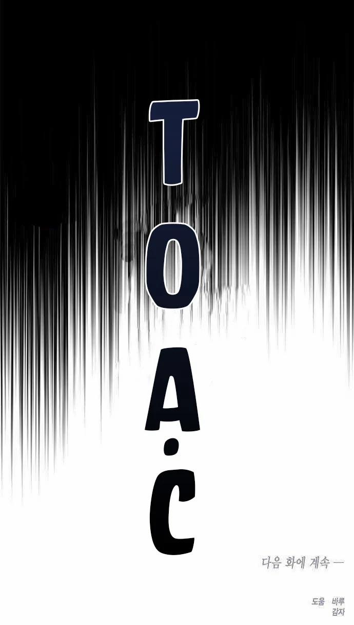 Điệp Viên Hai Mang 30 trang 52