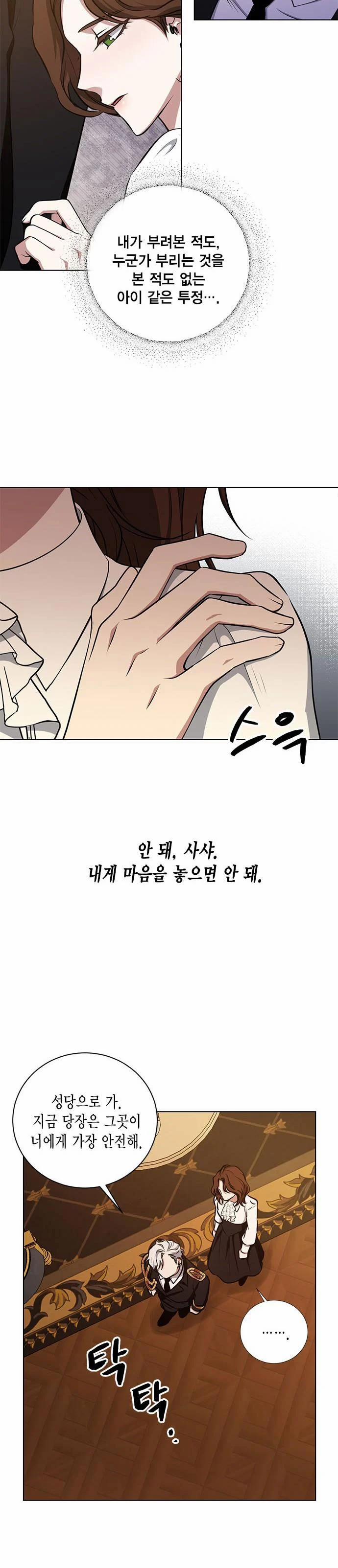 Điệp Viên Hai Mang 38 trang 6