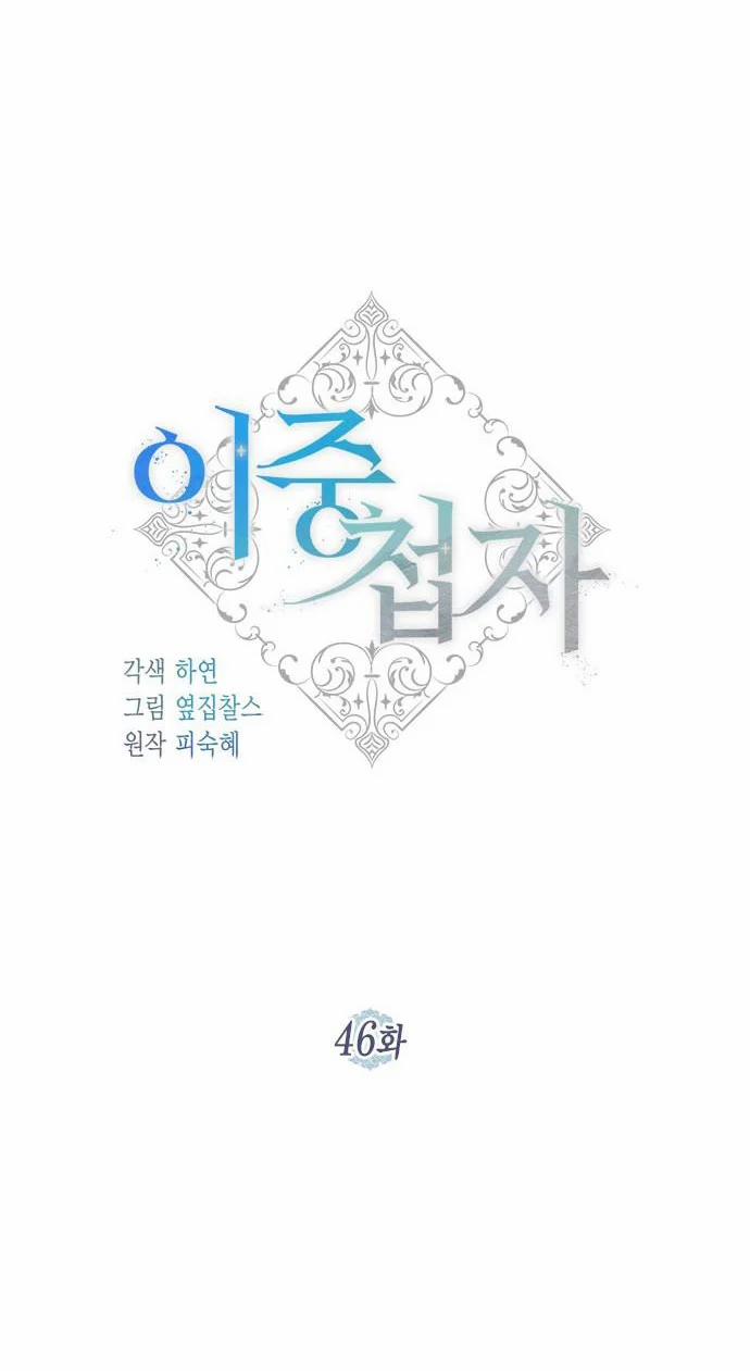 Điệp Viên Hai Mang 46 trang 27