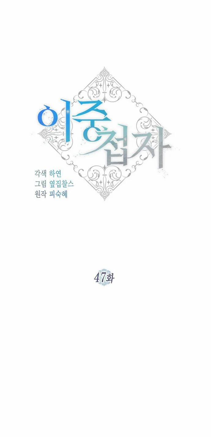 Điệp Viên Hai Mang 47 trang 31