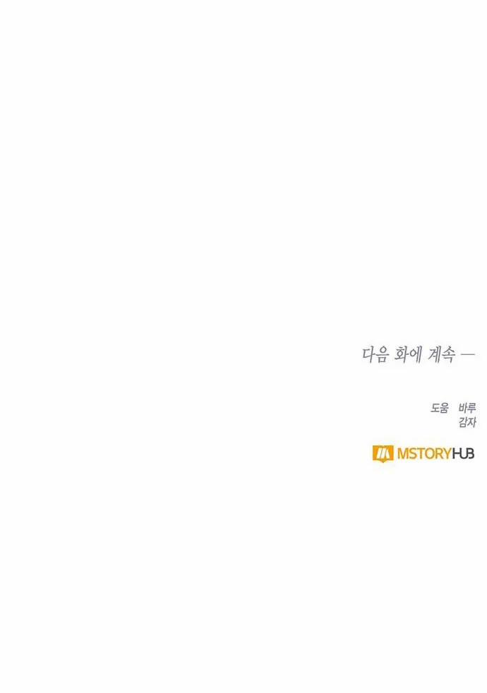 Điệp Viên Hai Mang 52.5 trang 27