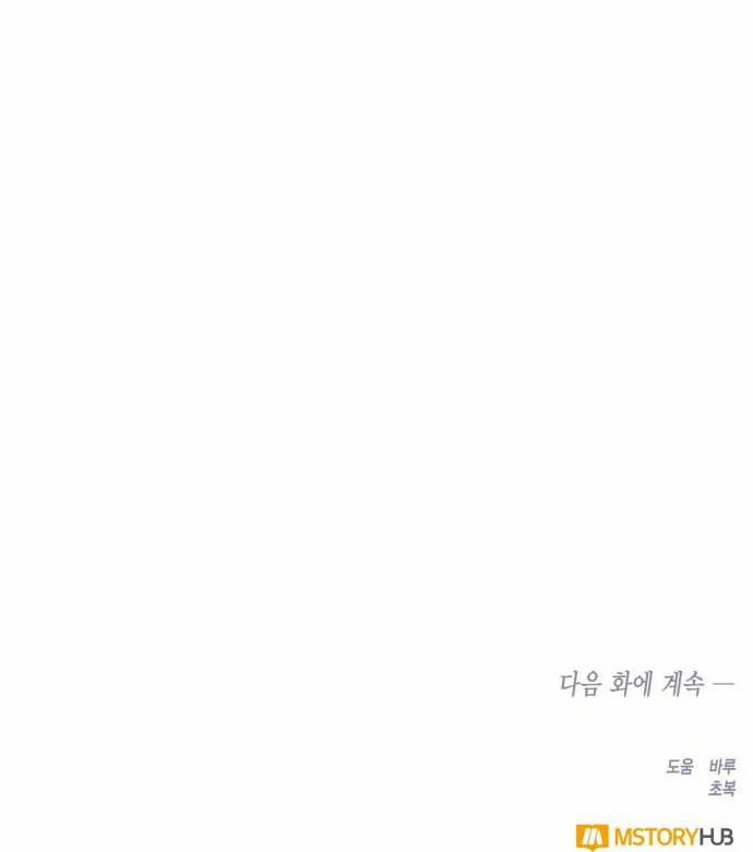 Điệp Viên Hai Mang 56.5 trang 22