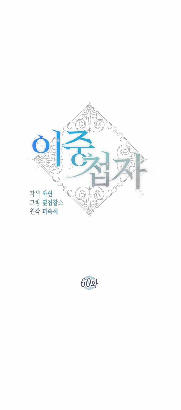 Điệp Viên Hai Mang 60 trang 23