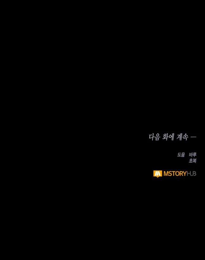 Điệp Viên Hai Mang 63.5 trang 36