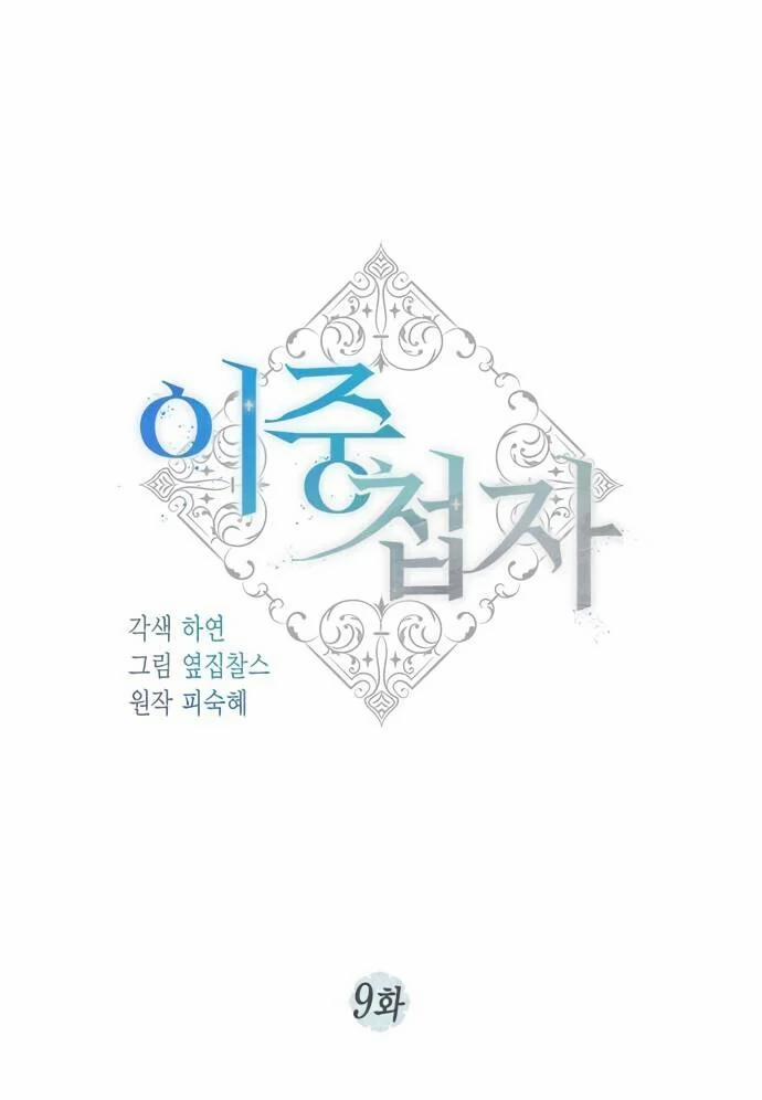 Điệp Viên Hai Mang 9 trang 30