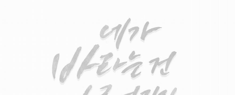 Điều cậu mong muốn sẽ không thành hiện thực 2 trang 117