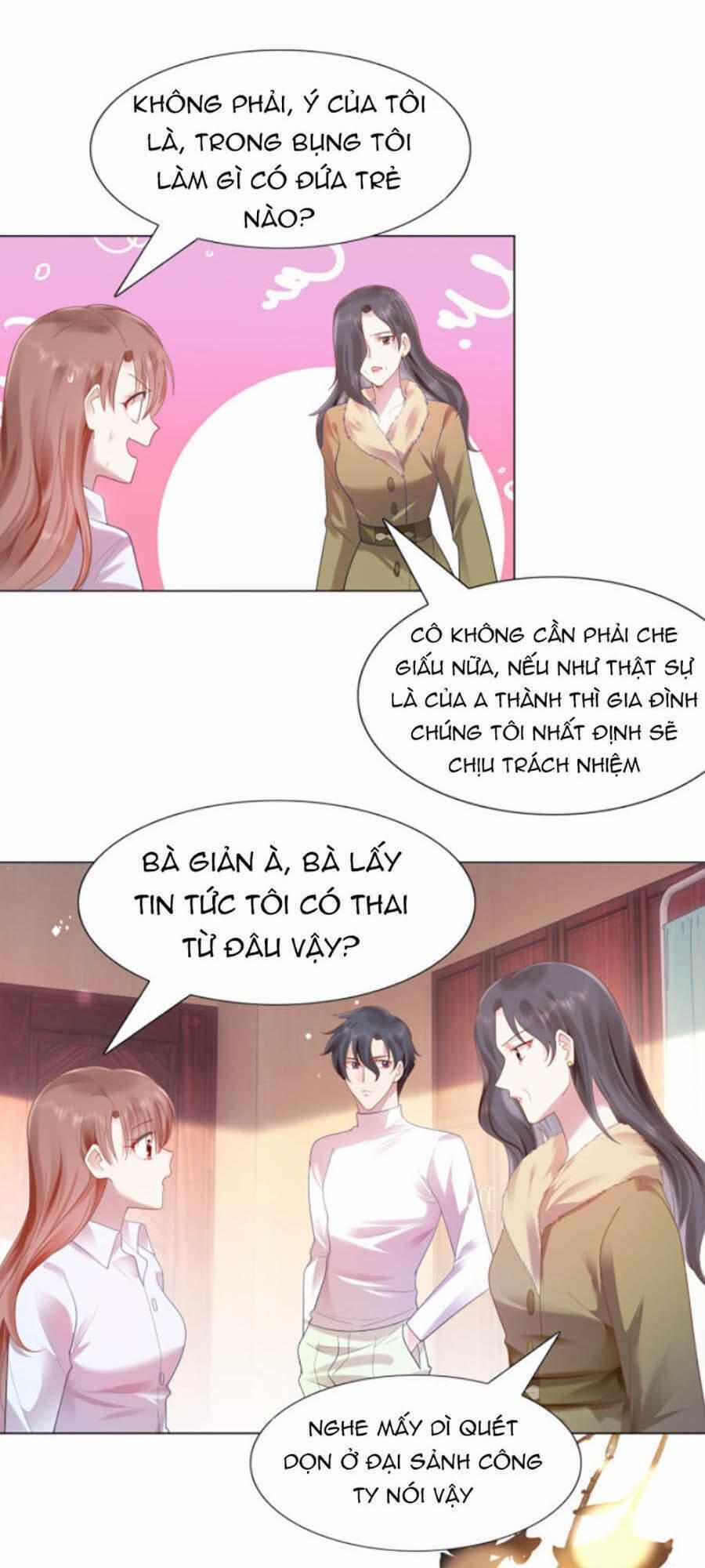 Diêu Diêu Yêu Dấu, Cuối Cùng Sủng Được Em Rồi 12 trang 0