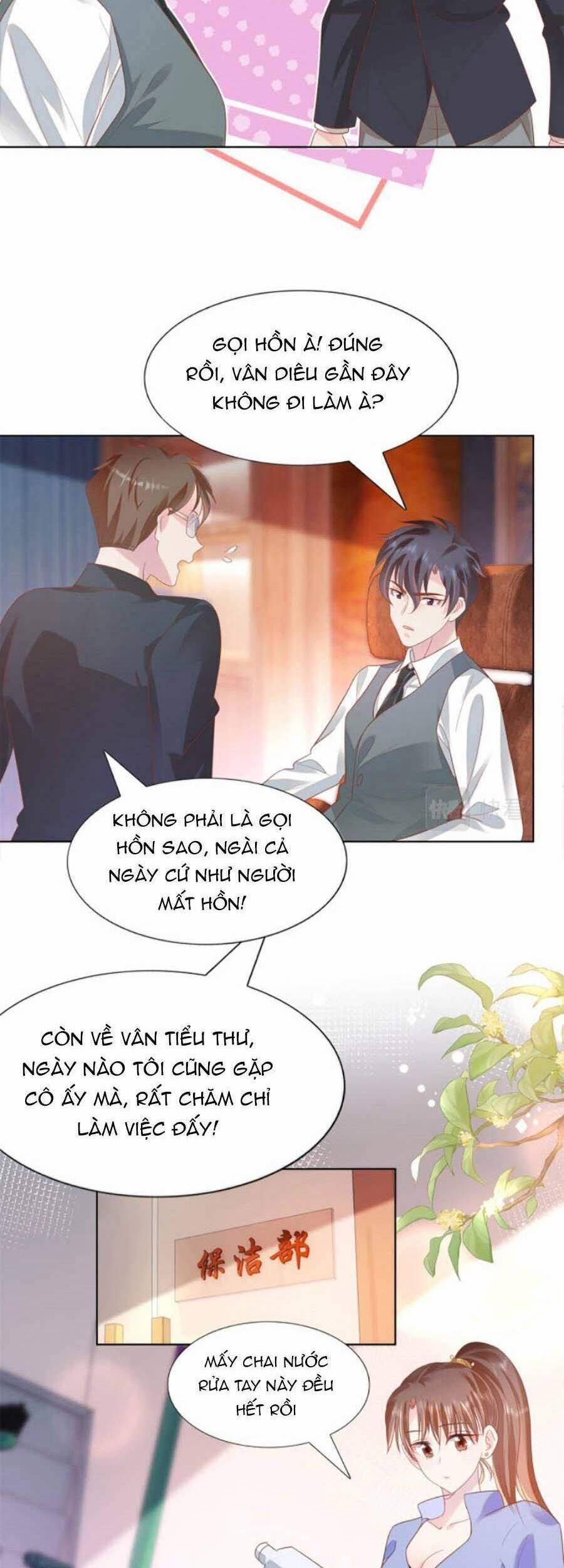 Diêu Diêu Yêu Dấu, Cuối Cùng Sủng Được Em Rồi 25 trang 1