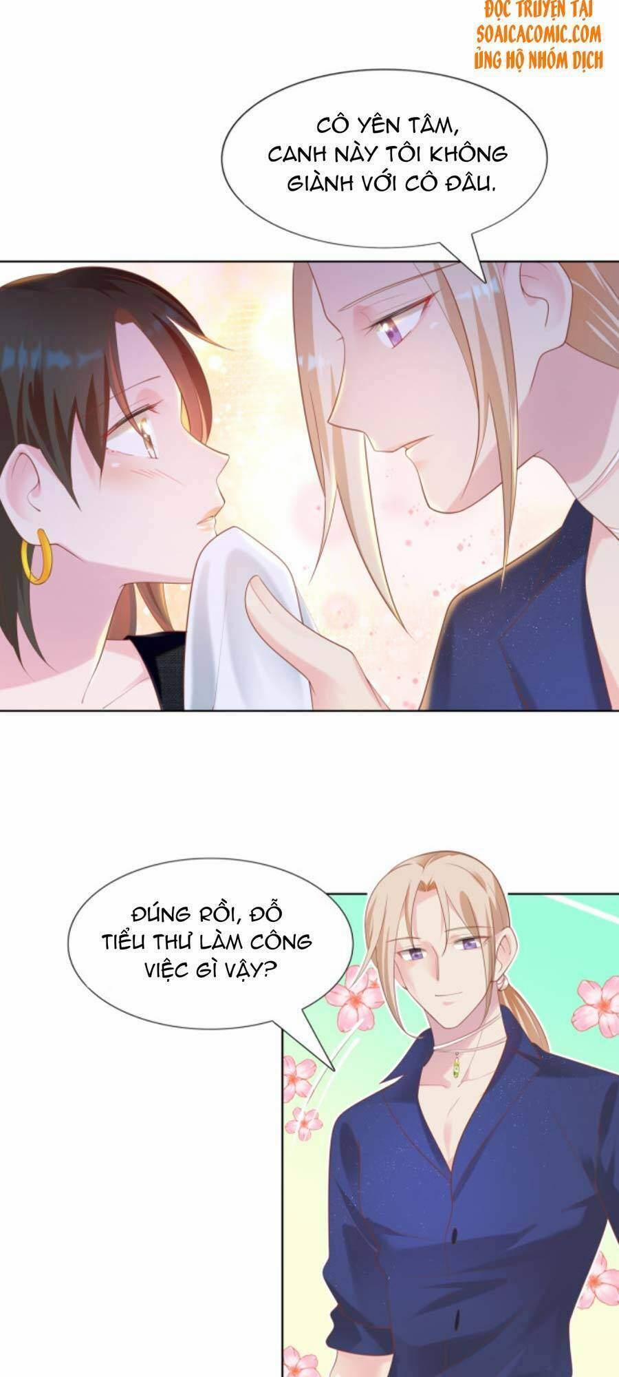 Diêu Diêu Yêu Dấu, Cuối Cùng Sủng Được Em Rồi 28 trang 1