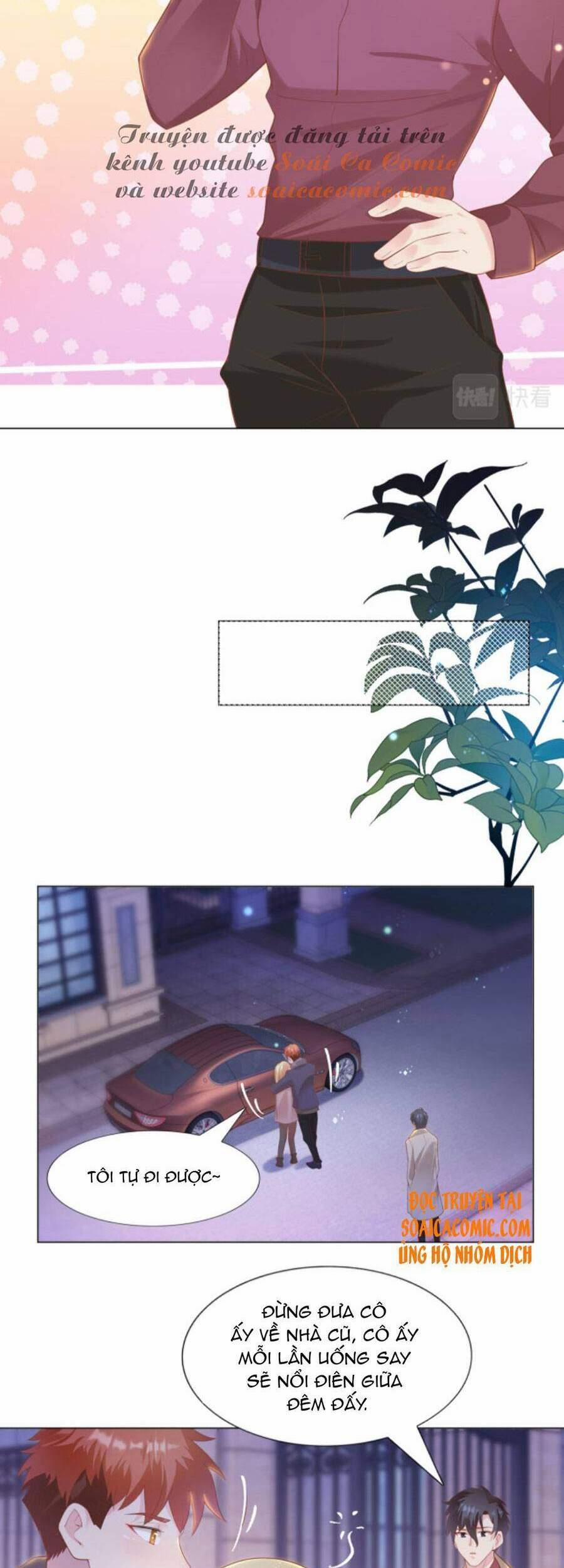 Diêu Diêu Yêu Dấu, Cuối Cùng Sủng Được Em Rồi 30 trang 1