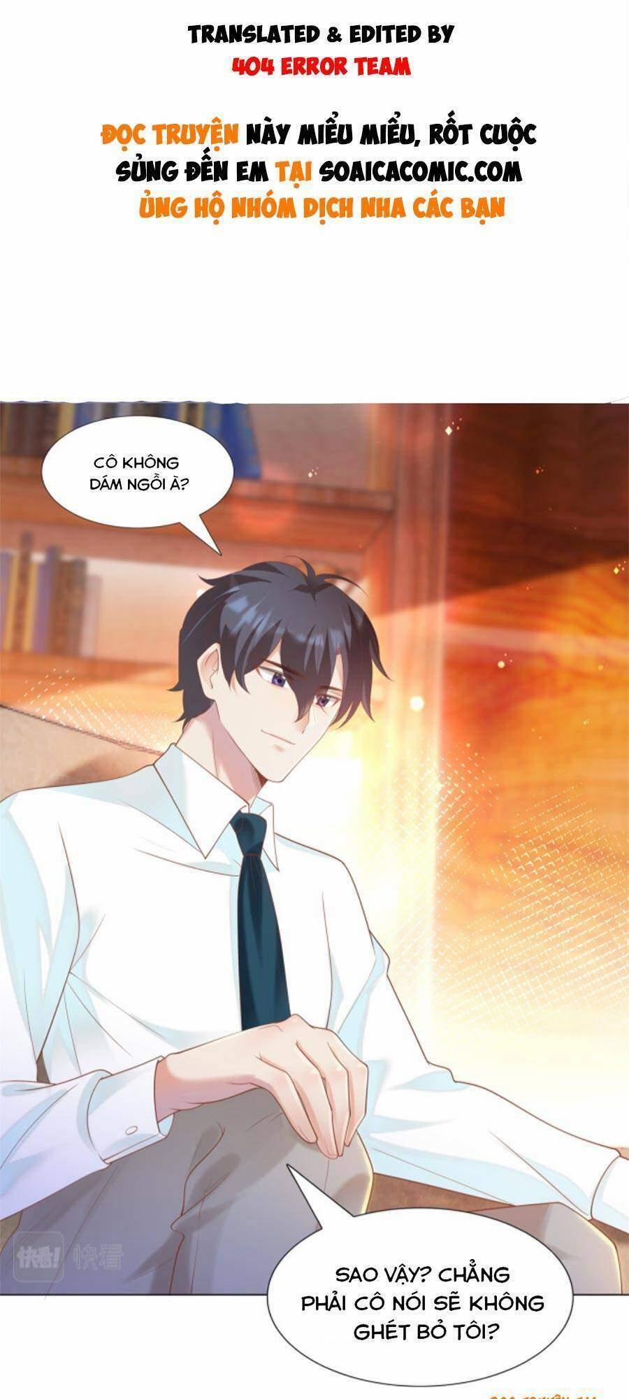 Diêu Diêu Yêu Dấu, Cuối Cùng Sủng Được Em Rồi 33 trang 0