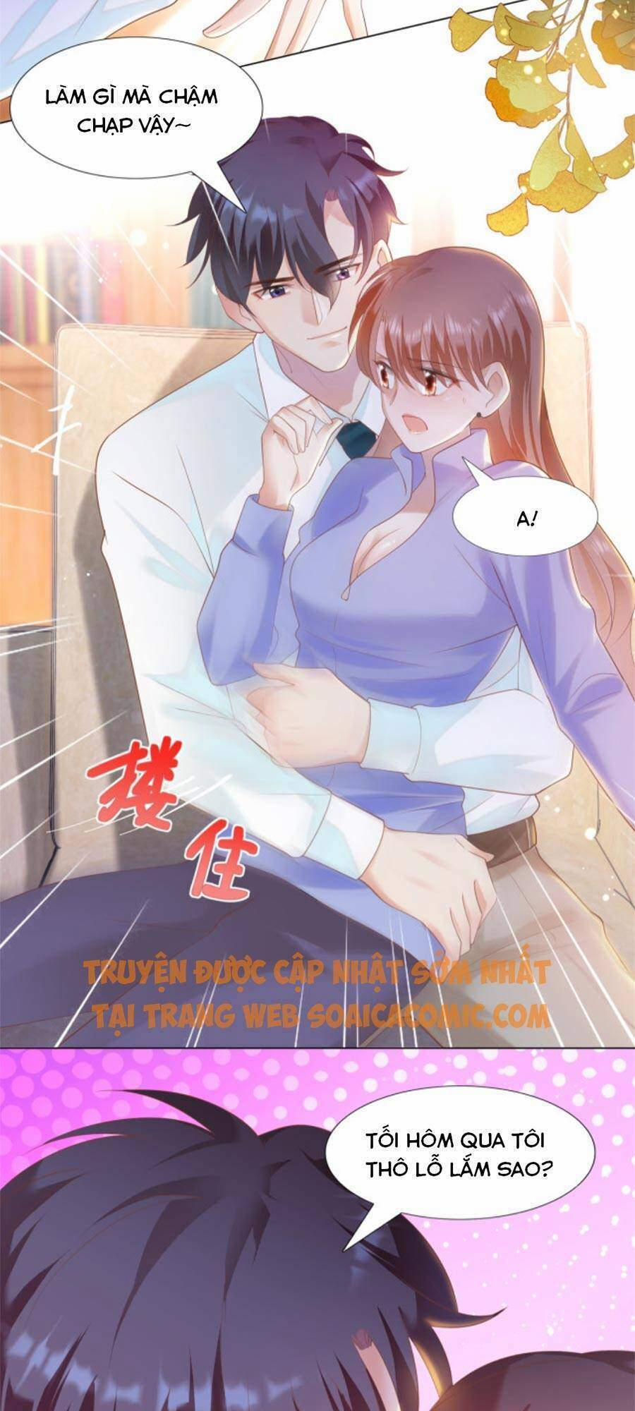 Diêu Diêu Yêu Dấu, Cuối Cùng Sủng Được Em Rồi 33 trang 2