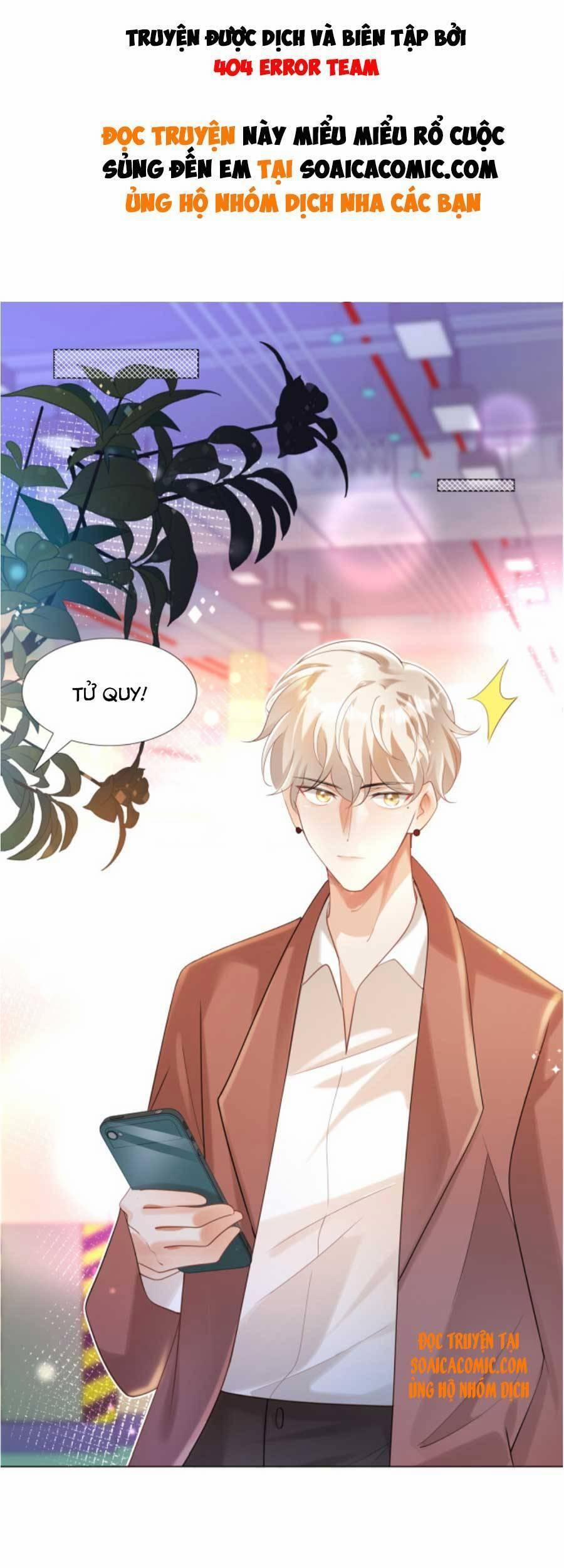 Diêu Diêu Yêu Dấu, Cuối Cùng Sủng Được Em Rồi 39 trang 0