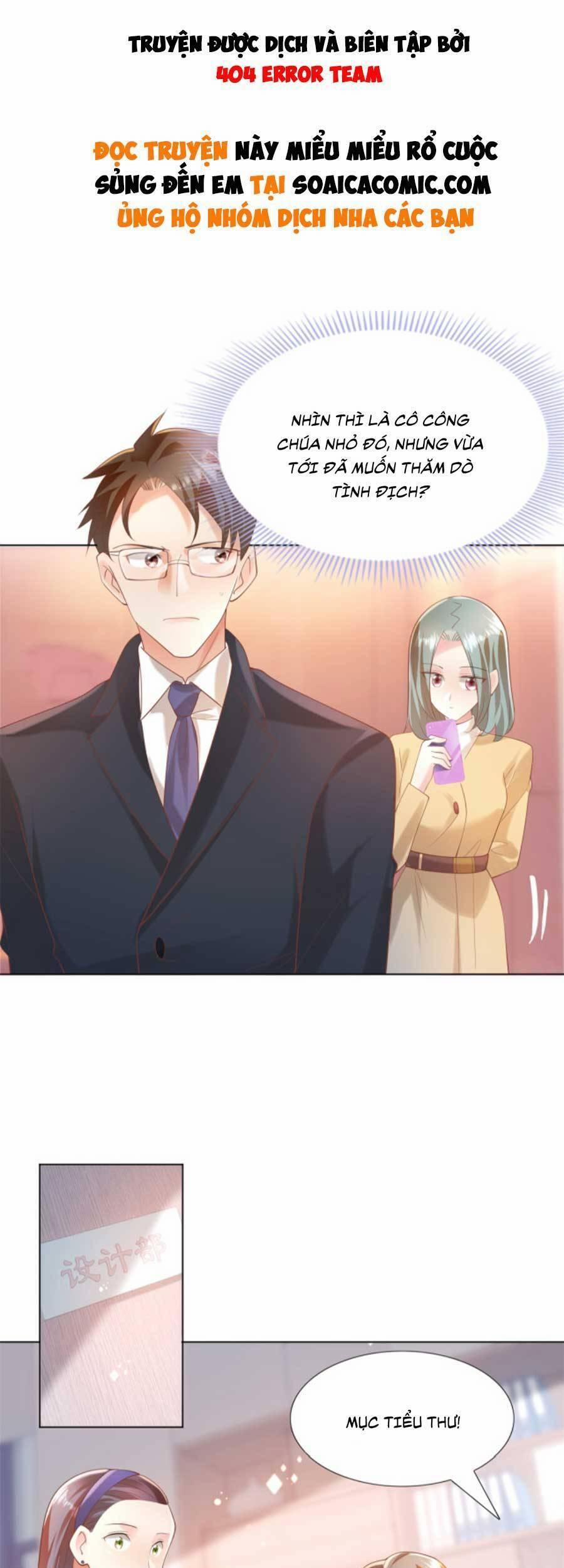 Diêu Diêu Yêu Dấu, Cuối Cùng Sủng Được Em Rồi 40 trang 0