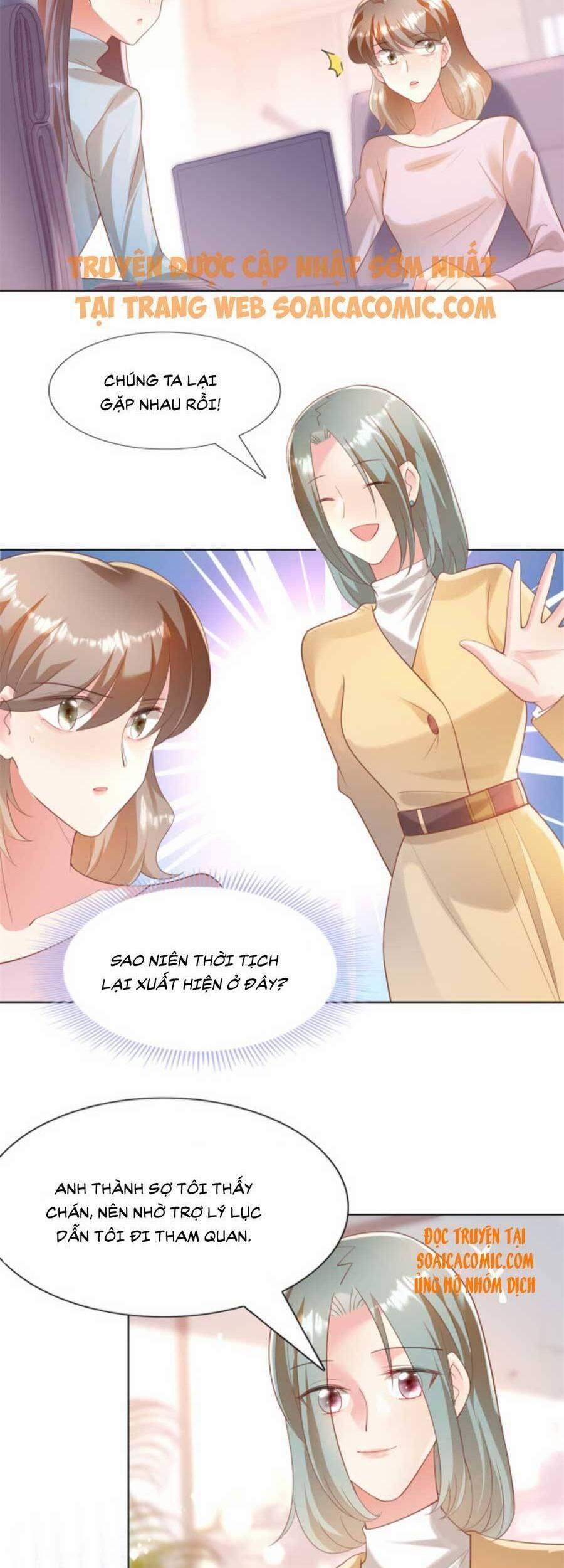 Diêu Diêu Yêu Dấu, Cuối Cùng Sủng Được Em Rồi 40 trang 1