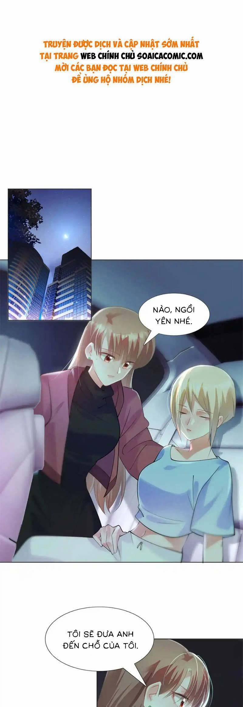 Diêu Diêu Yêu Dấu, Cuối Cùng Sủng Được Em Rồi 67 trang 0