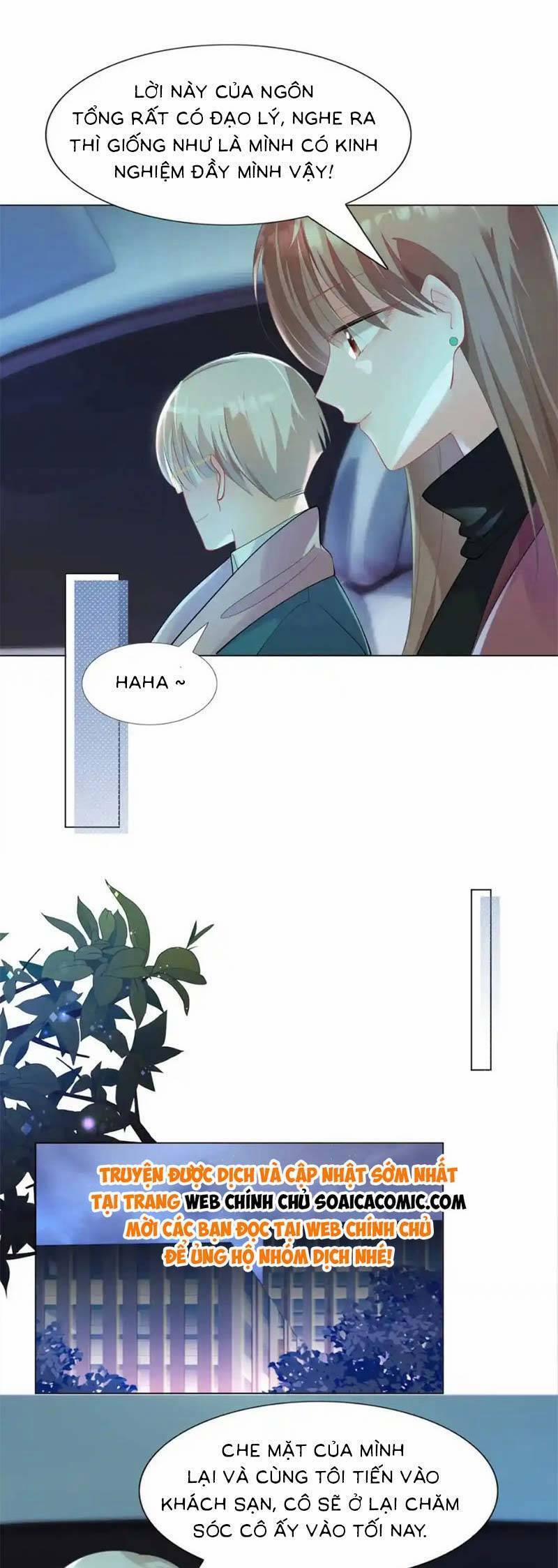 Diêu Diêu Yêu Dấu, Cuối Cùng Sủng Được Em Rồi 67 trang 3