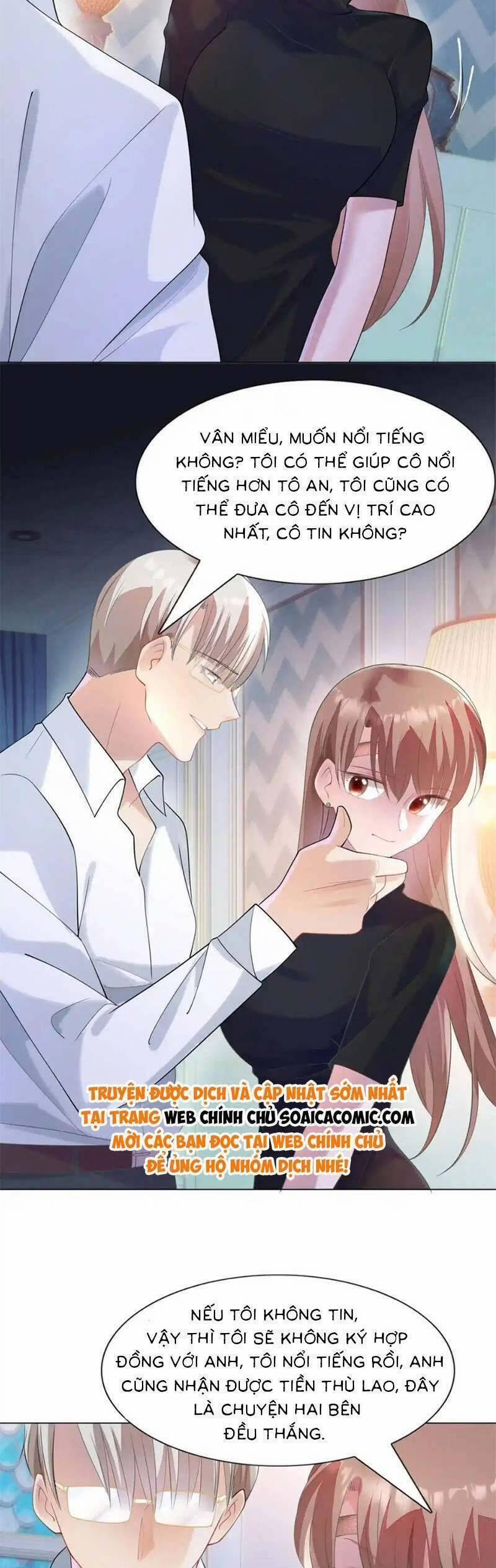 Diêu Diêu Yêu Dấu, Cuối Cùng Sủng Được Em Rồi 68 trang 1