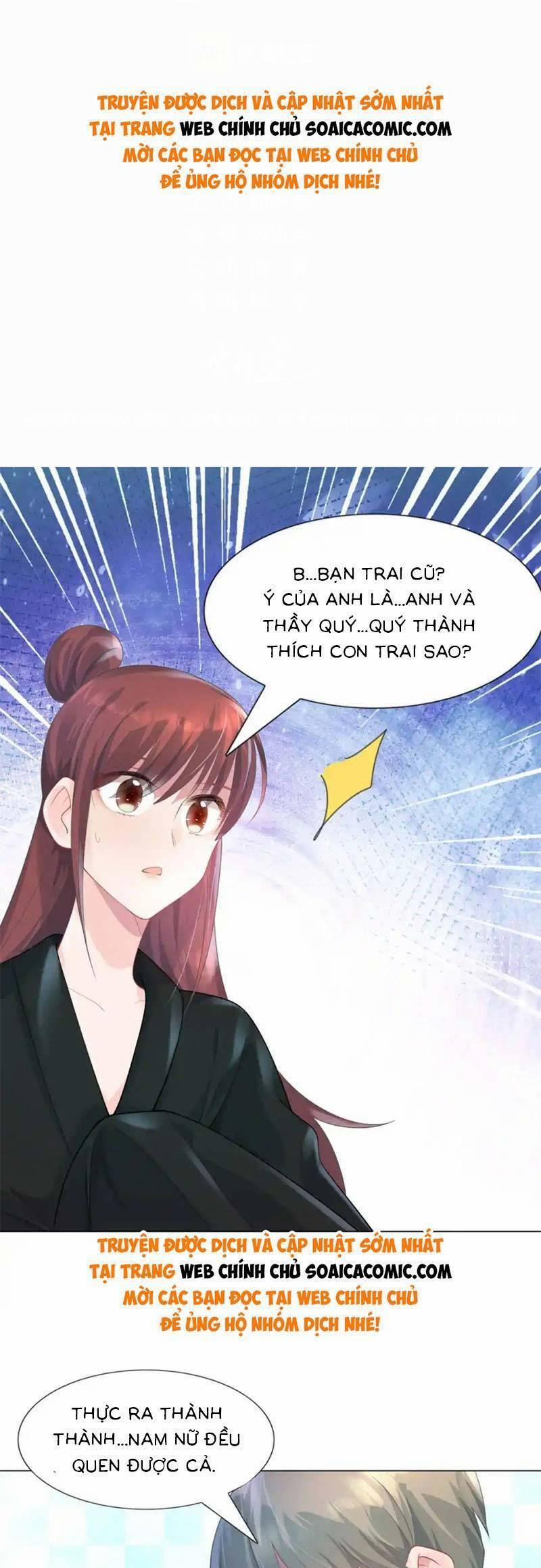 Diêu Diêu Yêu Dấu, Cuối Cùng Sủng Được Em Rồi 71 trang 0