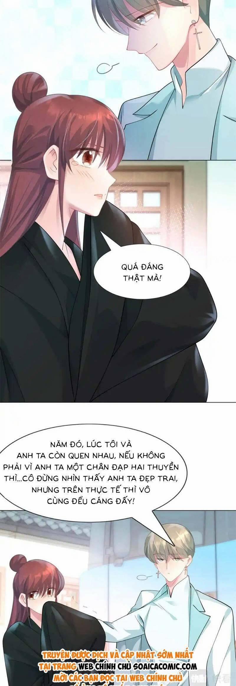 Diêu Diêu Yêu Dấu, Cuối Cùng Sủng Được Em Rồi 71 trang 1