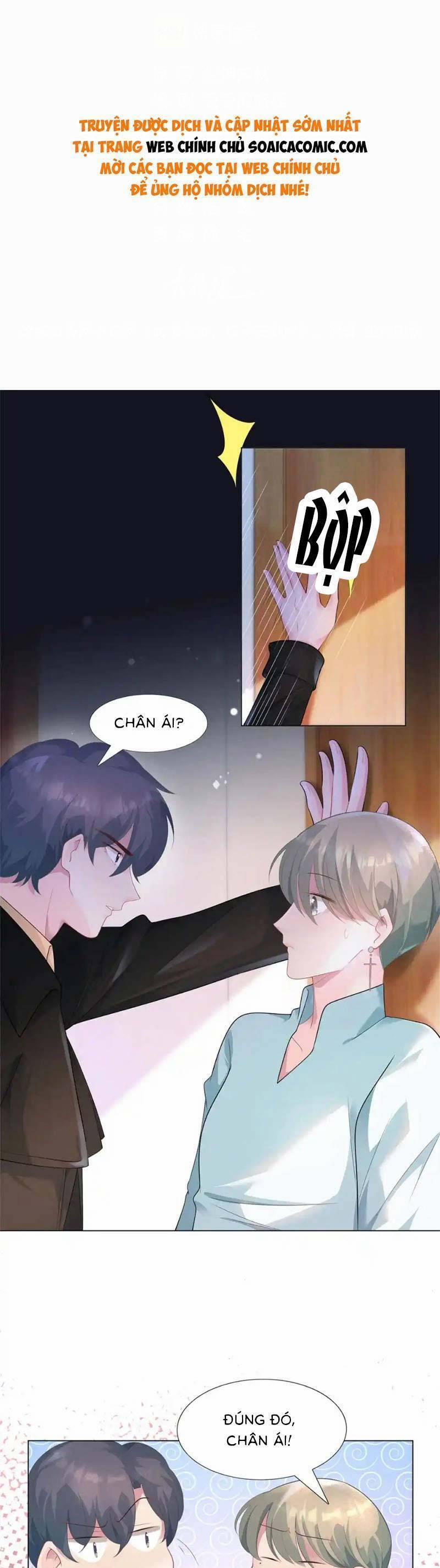 Diêu Diêu Yêu Dấu, Cuối Cùng Sủng Được Em Rồi 72 trang 0