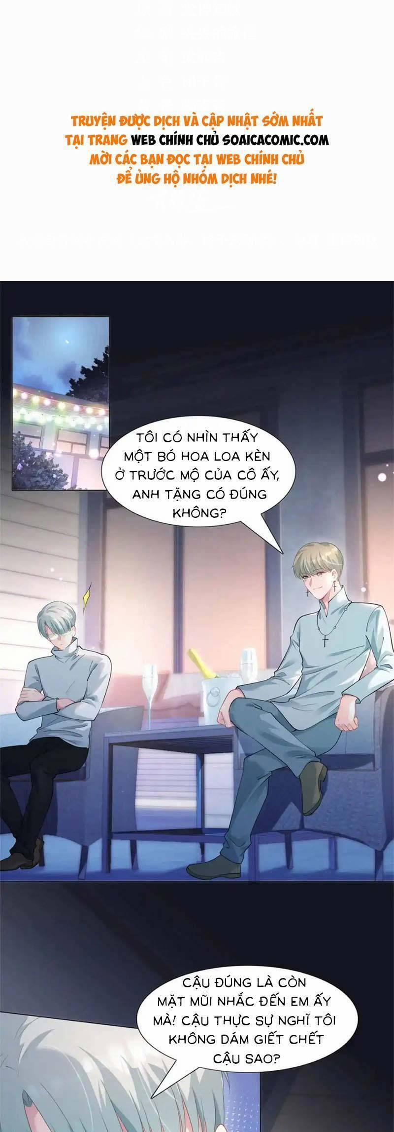 Diêu Diêu Yêu Dấu, Cuối Cùng Sủng Được Em Rồi 73 trang 0