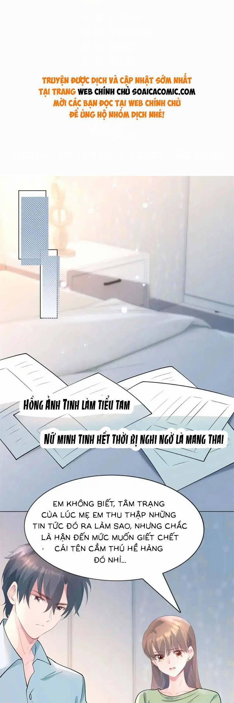 Diêu Diêu Yêu Dấu, Cuối Cùng Sủng Được Em Rồi 74 trang 0