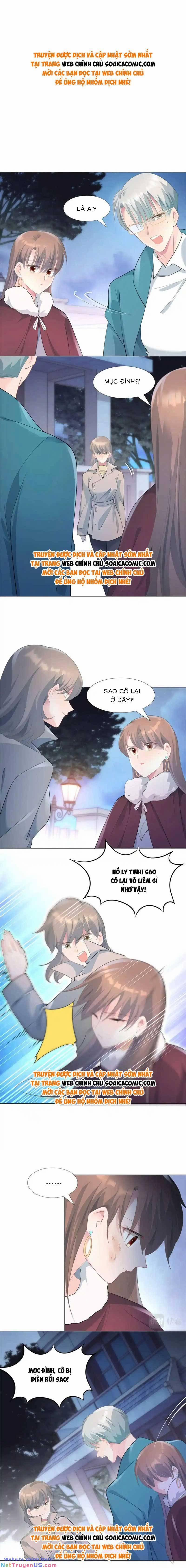 Diêu Diêu Yêu Dấu, Cuối Cùng Sủng Được Em Rồi 78 trang 0