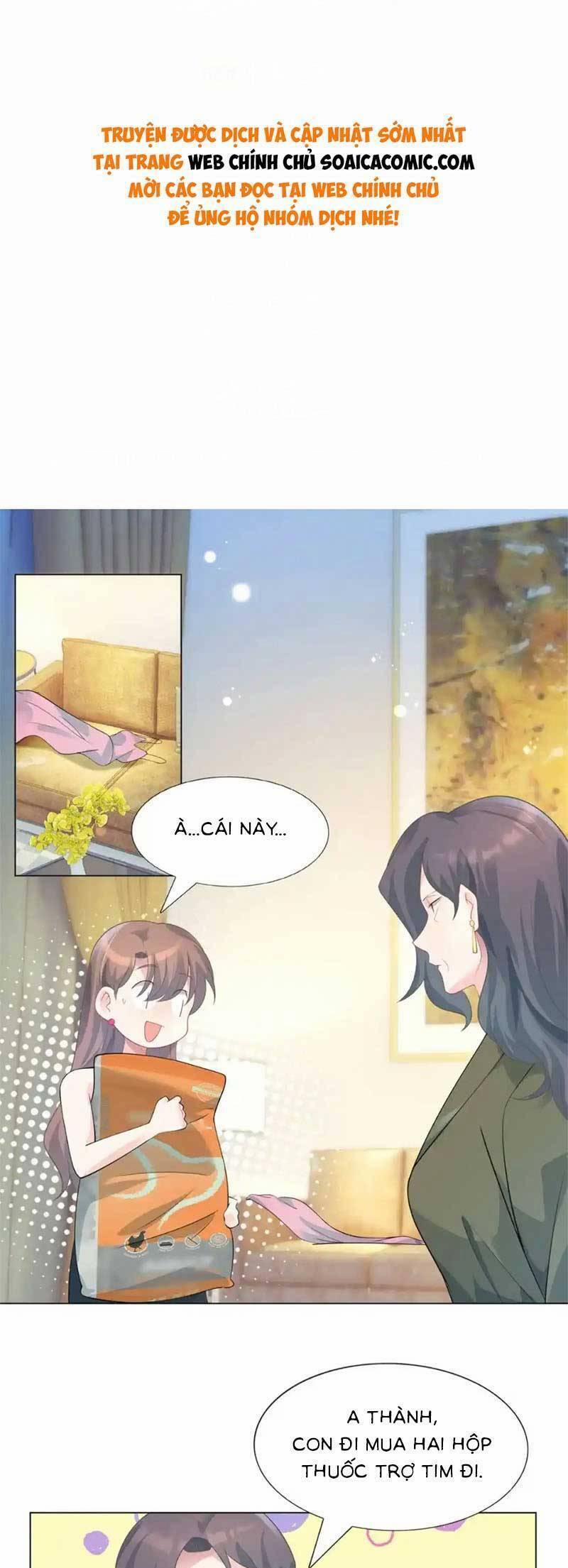 Diêu Diêu Yêu Dấu, Cuối Cùng Sủng Được Em Rồi 81 trang 0