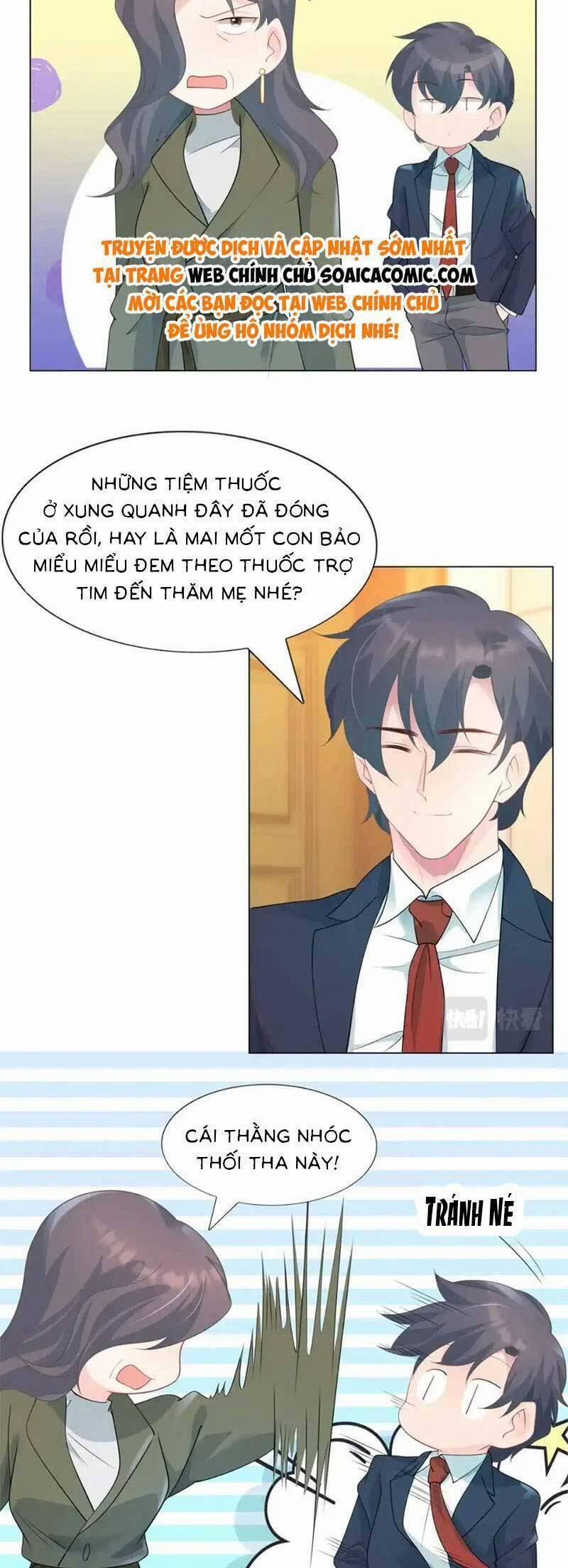 Diêu Diêu Yêu Dấu, Cuối Cùng Sủng Được Em Rồi 81 trang 1