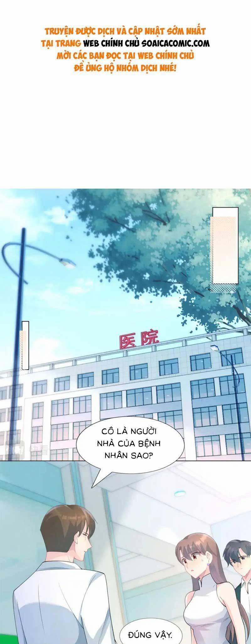 Diêu Diêu Yêu Dấu, Cuối Cùng Sủng Được Em Rồi 88 trang 0