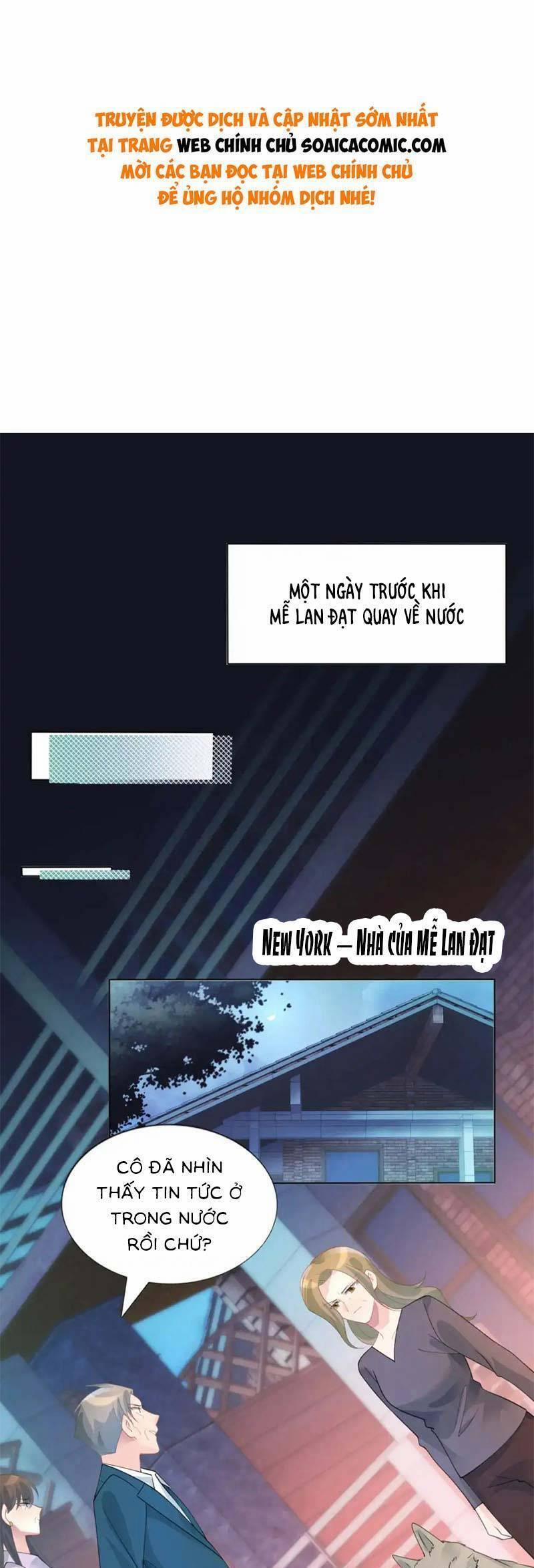 Diêu Diêu Yêu Dấu, Cuối Cùng Sủng Được Em Rồi 91 trang 0