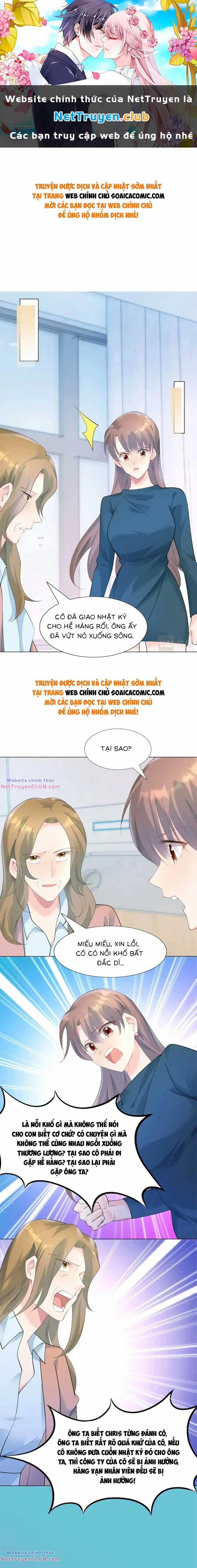 Diêu Diêu Yêu Dấu, Cuối Cùng Sủng Được Em Rồi 95 trang 0