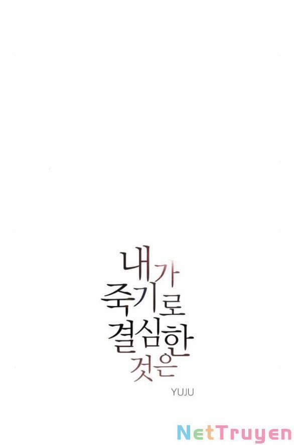 Điều Khiến Tôi Quyết Tâm Chết Đi 76.1 trang 24