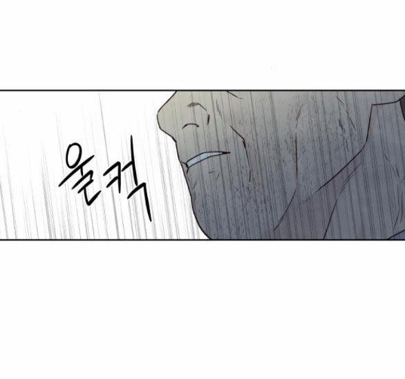 Điều Khiến Tôi Quyết Tâm Chết Đi 87.2 trang 9