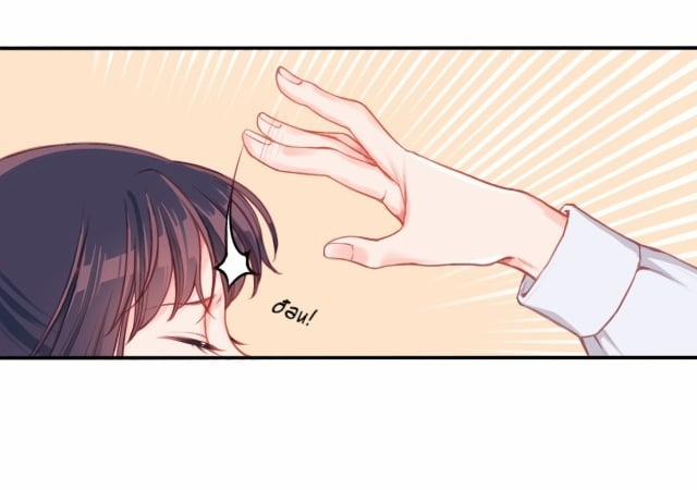 Điều Không Thể 1 trang 11