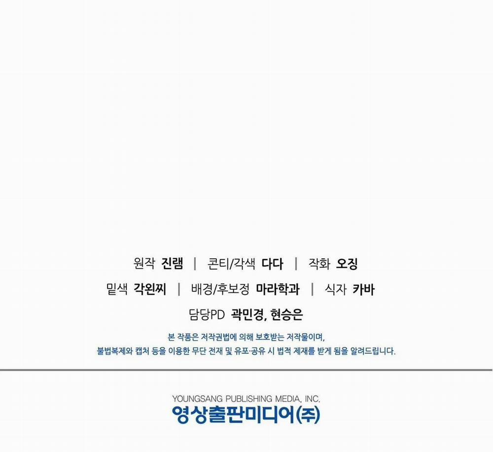 Điều Kiện Của Guide 10 trang 61