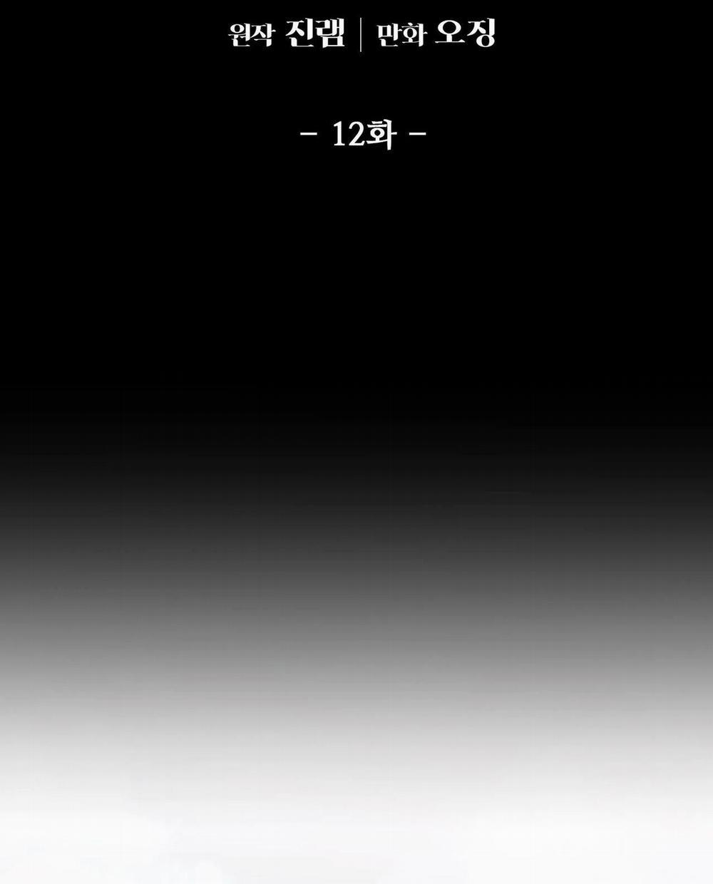 Điều Kiện Của Guide 12 trang 29