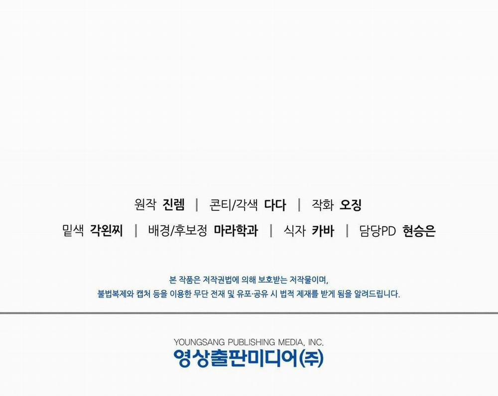 Điều Kiện Của Guide 13 trang 73