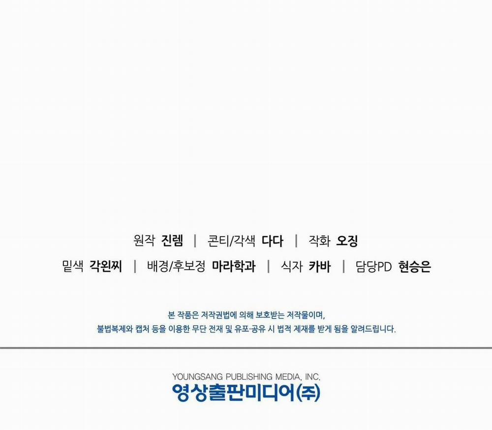 Điều Kiện Của Guide 14 trang 61