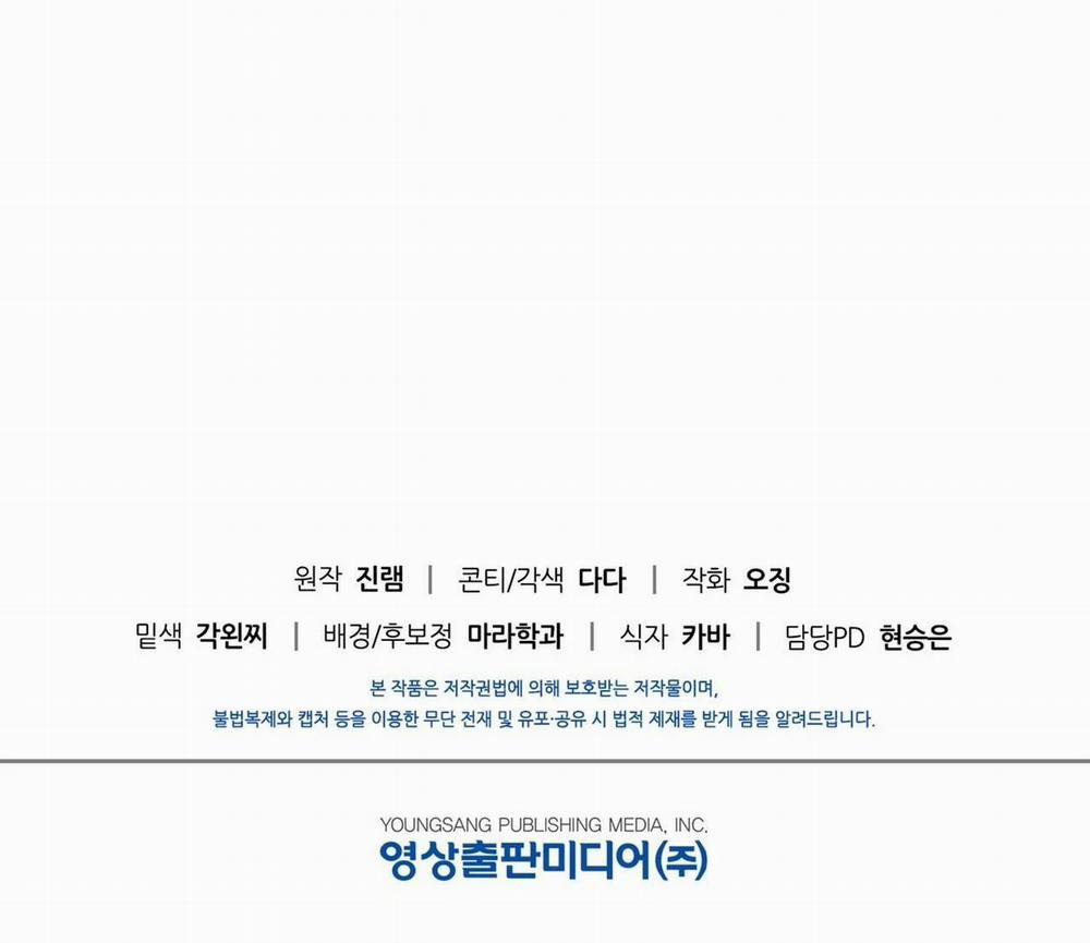 Điều Kiện Của Guide 17 trang 73