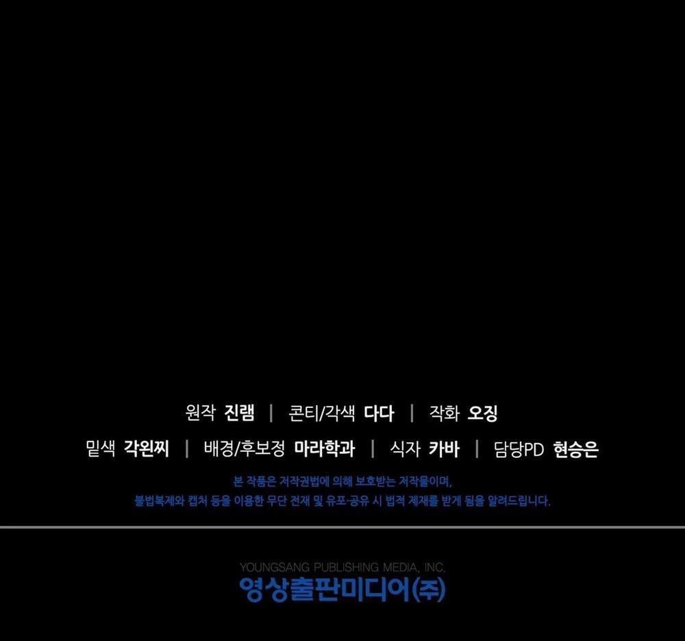 Điều Kiện Của Guide 24 trang 71