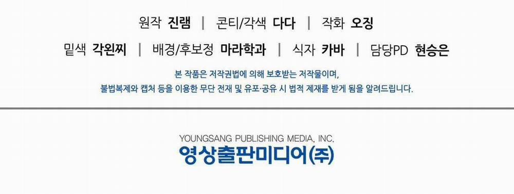 Điều Kiện Của Guide 27 trang 88