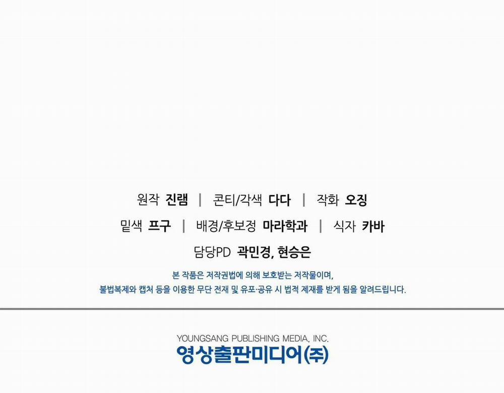 Điều Kiện Của Guide 6 trang 72