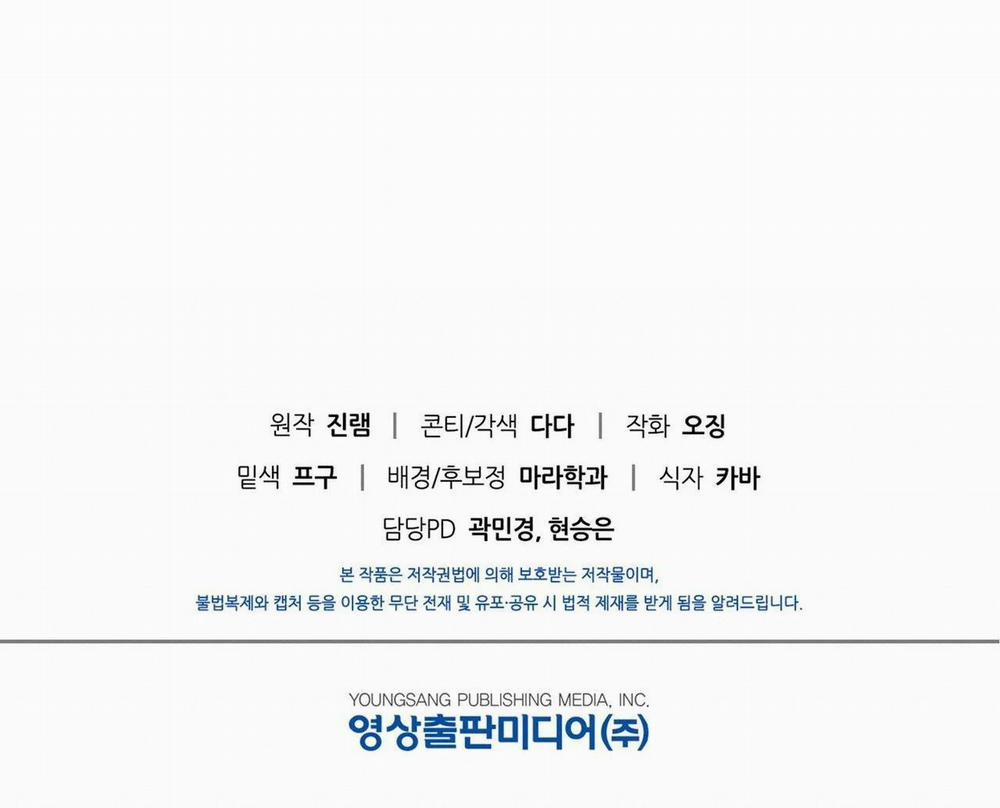 Điều Kiện Của Guide 7 trang 69