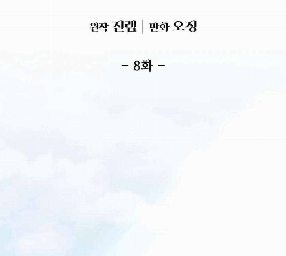 Điều Kiện Của Guide 8 trang 10